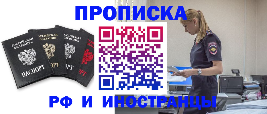 регистрация для школы в Коми