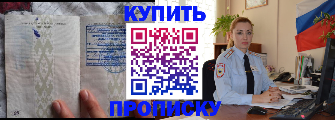 прописка поиск в Коми