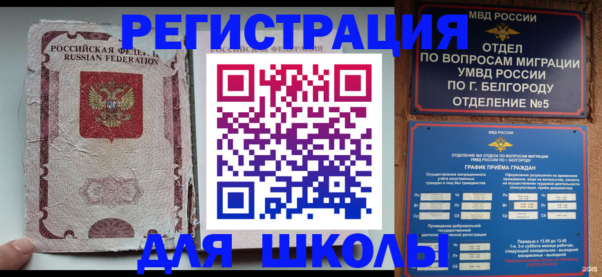 прописка гарантия в Коми